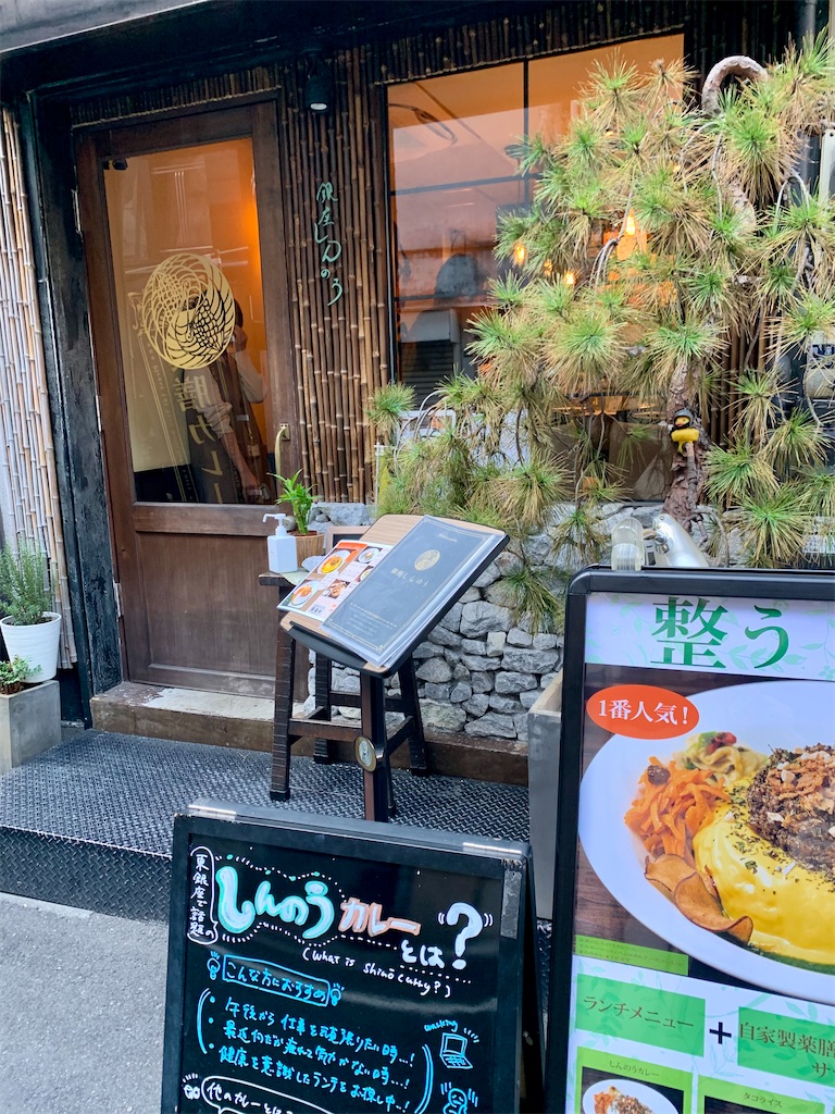 f:id:poikatu65:20231124160941j:image