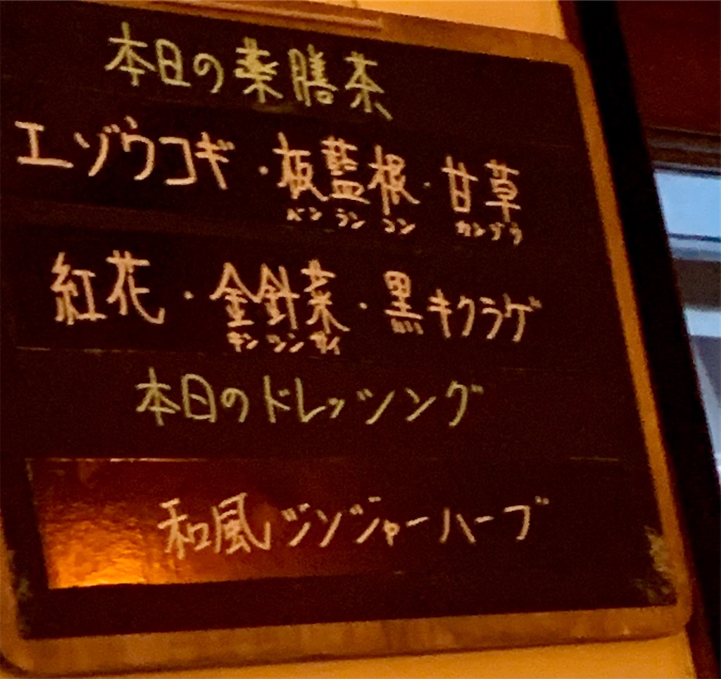 f:id:poikatu65:20231124171146j:image