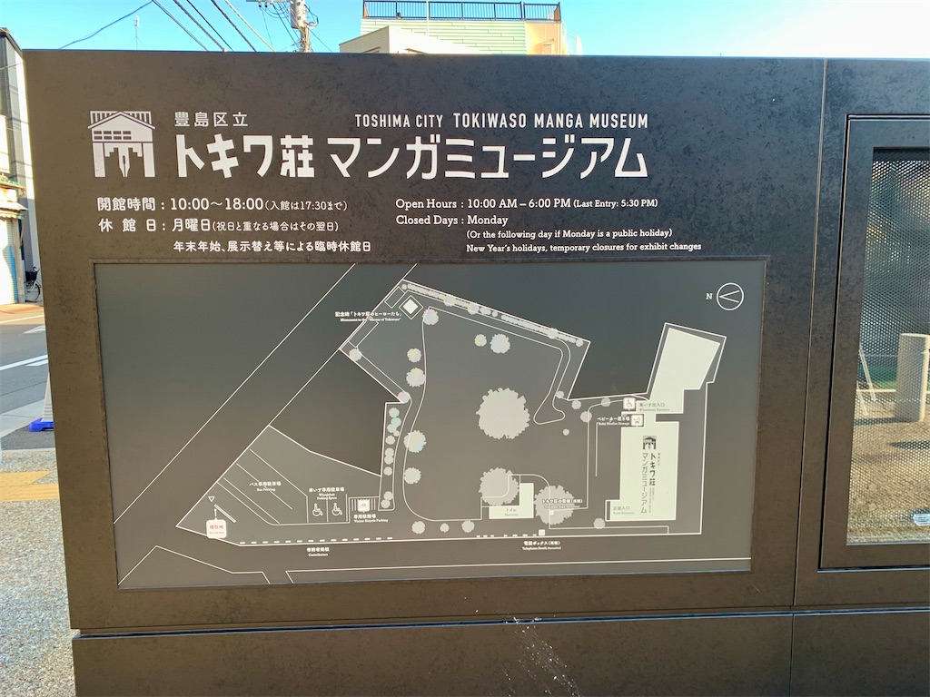 f:id:poikatu65:20231129173231j:image