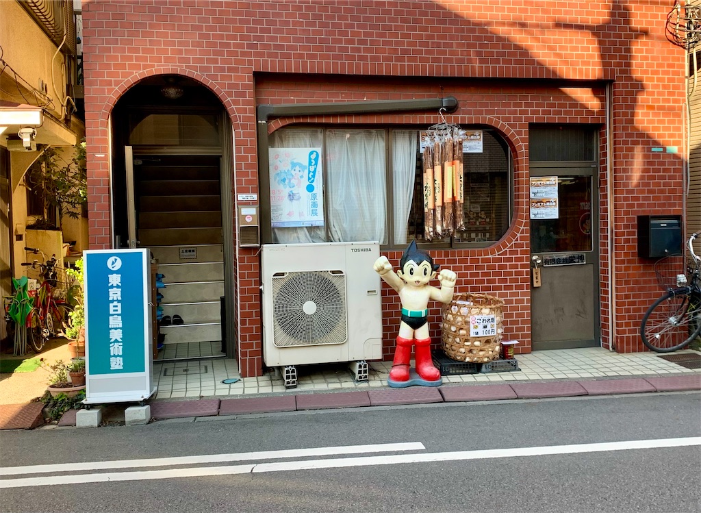 f:id:poikatu65:20231129173308j:image