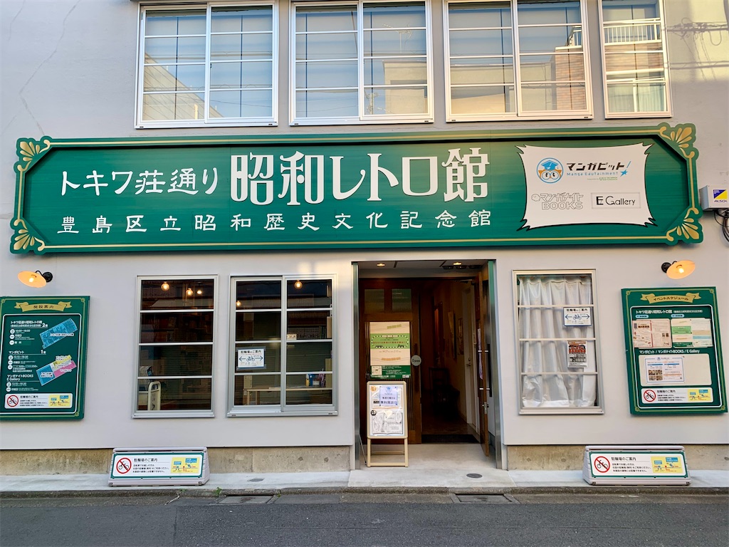 f:id:poikatu65:20231129173426j:image