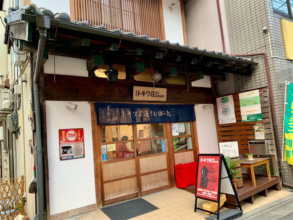 f:id:poikatu65:20231201160005j:image