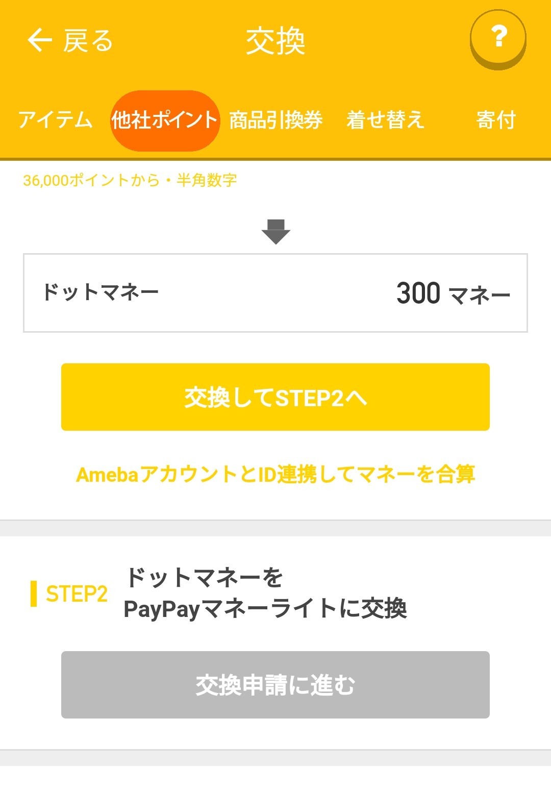 f:id:poikatuaz:20240124232721j:image