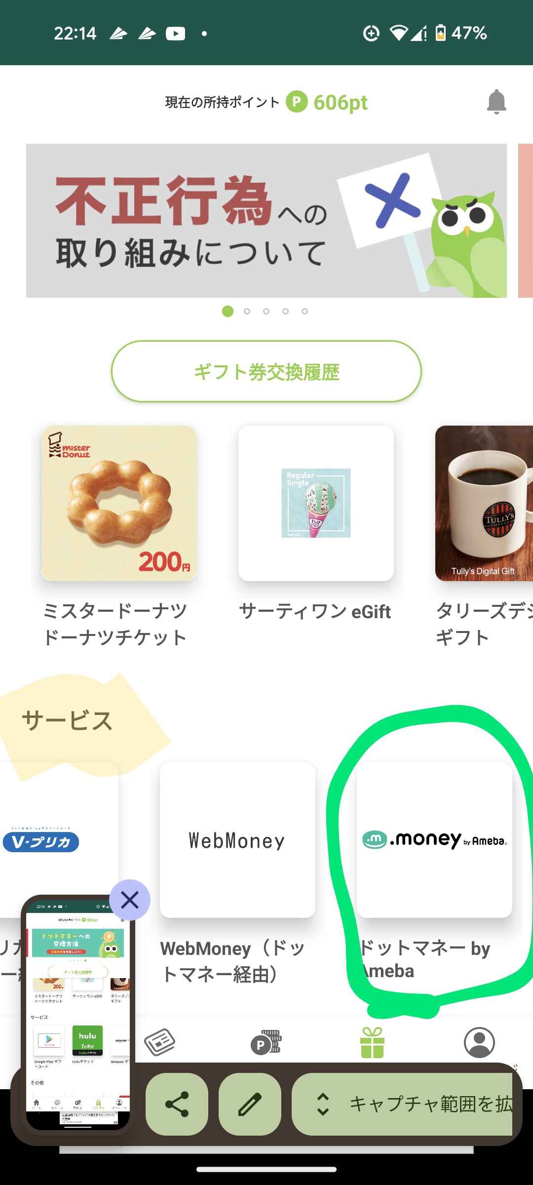 f:id:poikatuaz:20240125221742j:image