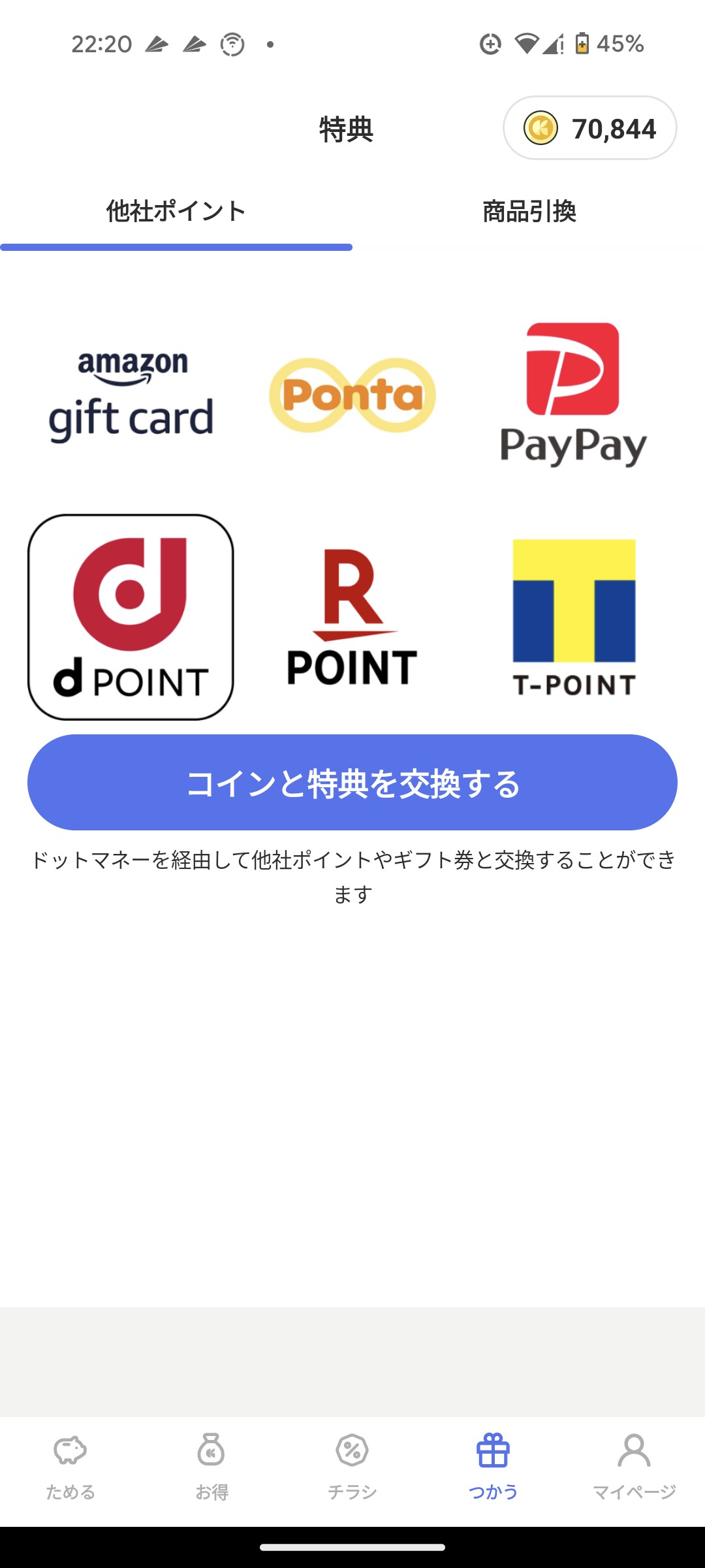 f:id:poikatuaz:20240125222030j:image