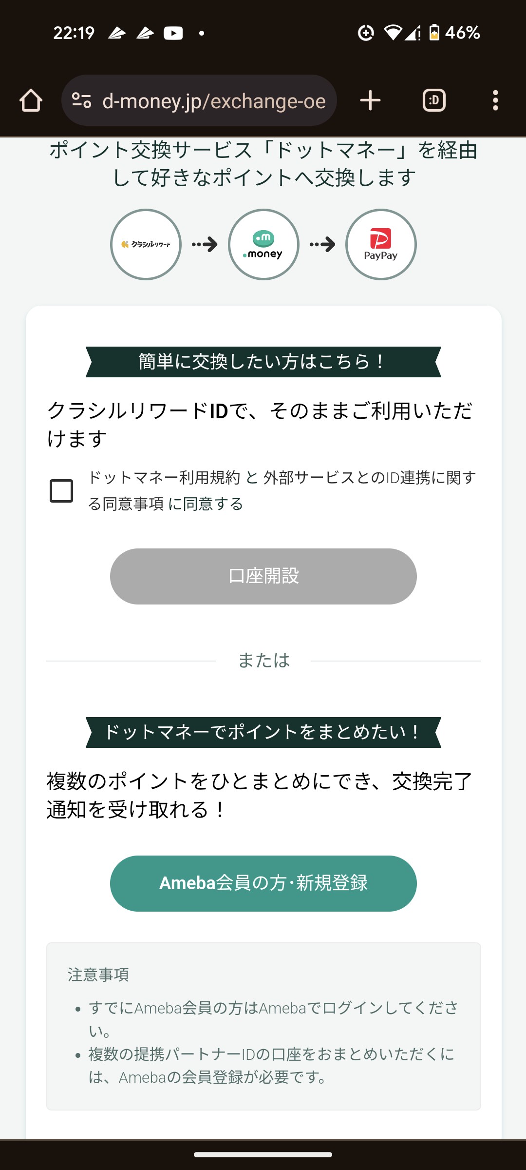 f:id:poikatuaz:20240125222125j:image