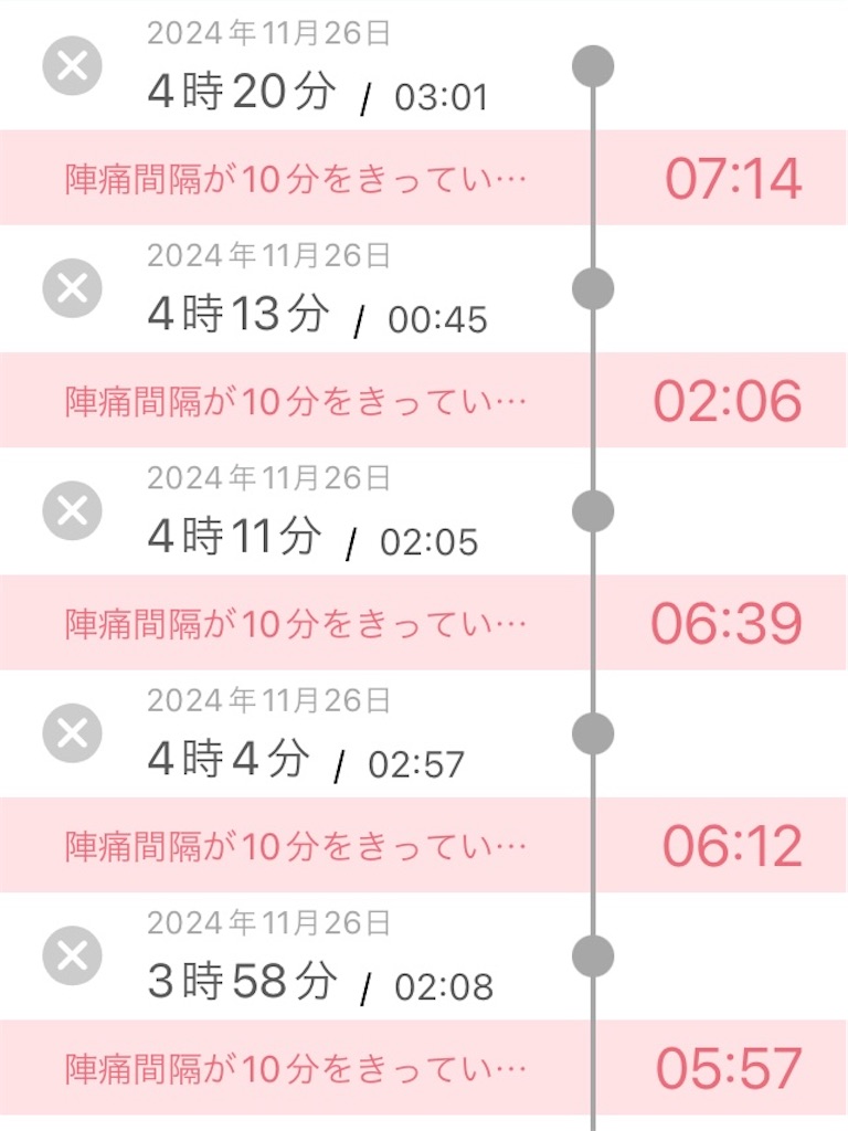 f:id:poikun:20241203095816j:image