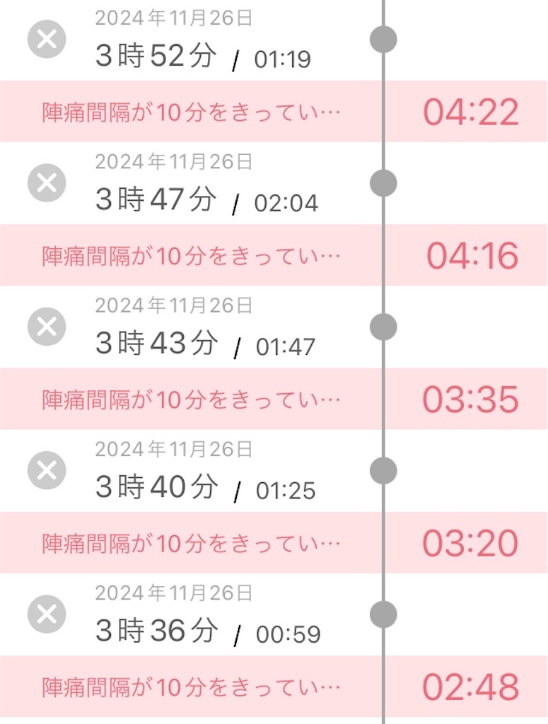 f:id:poikun:20241203095819j:image