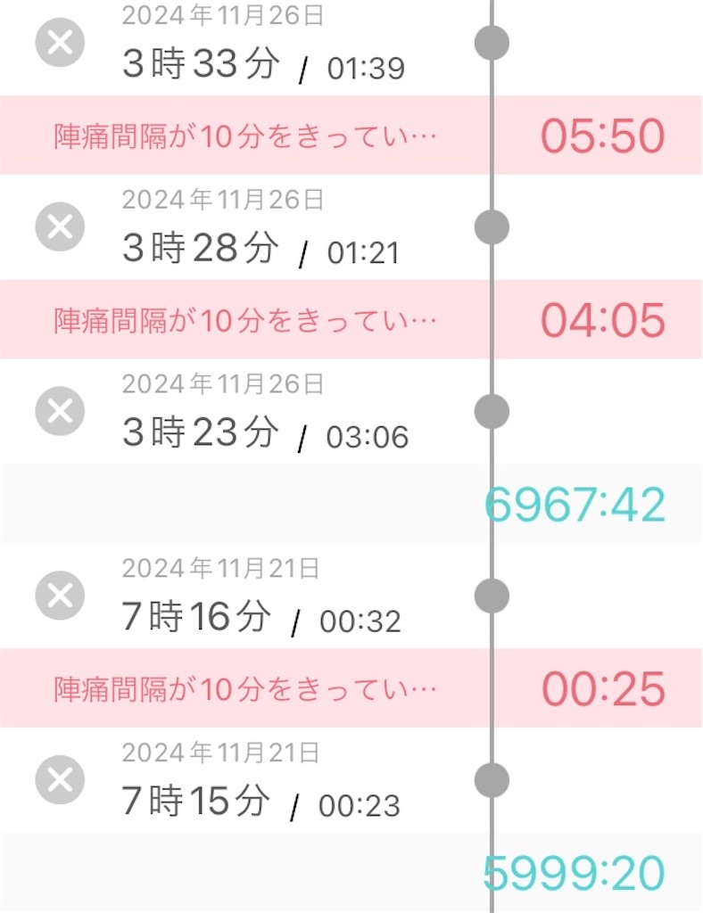 f:id:poikun:20241203095822j:image