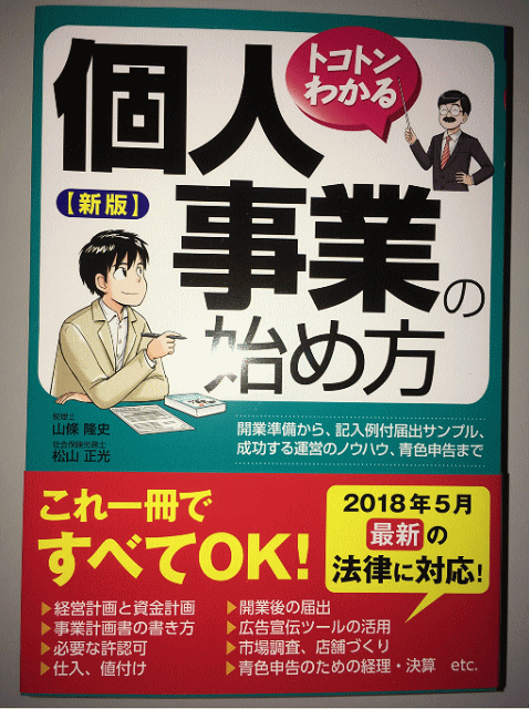 f:id:point-get:20180609103719g:plain f:id:point-get:20180609103719g:plain