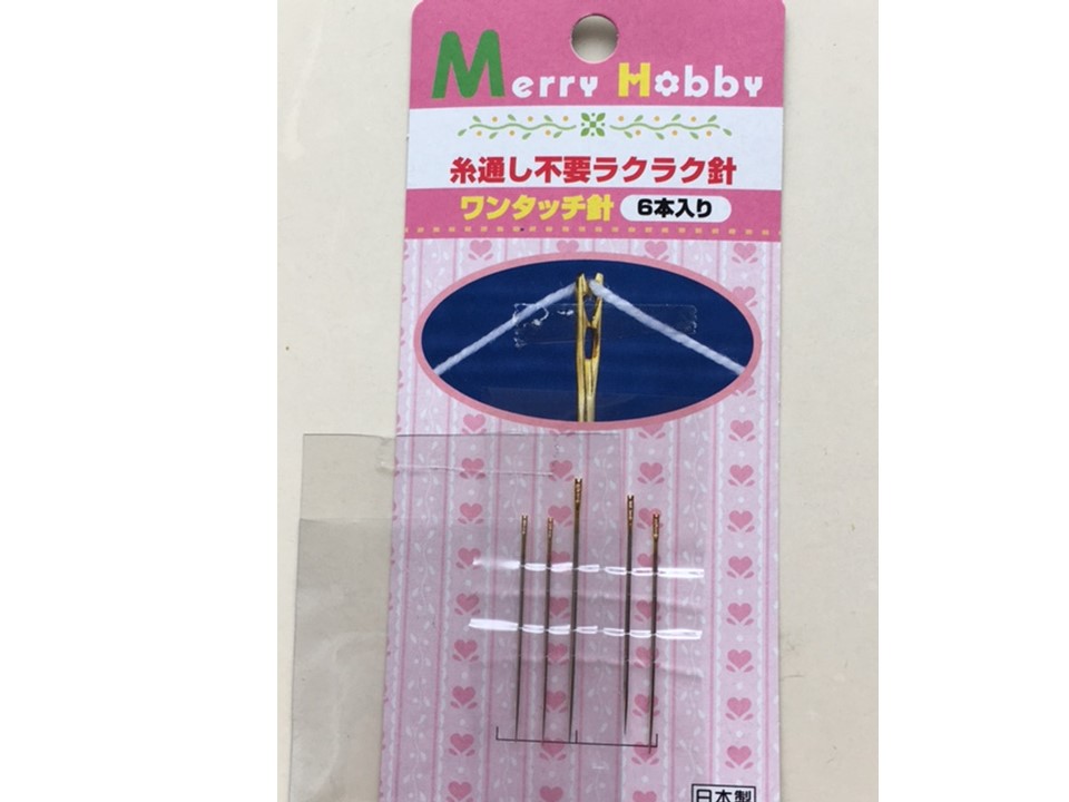 100均で見つけた優れモノ 糸通し不要ラクラク針 ハンドメイドde節約生活