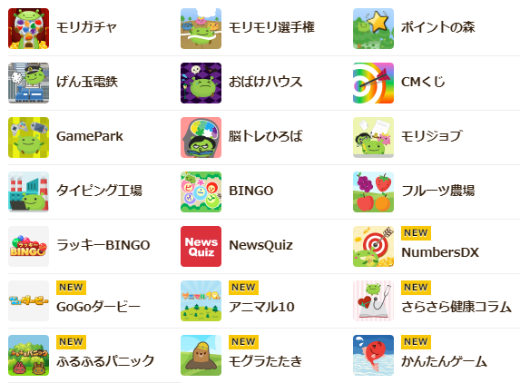 げん玉 詳細 Pointchoの日記
