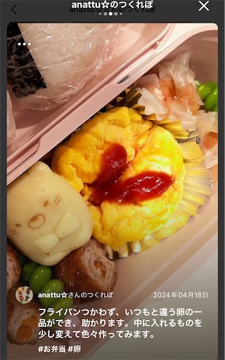 f:id:pointget8107:20240520115324j:image