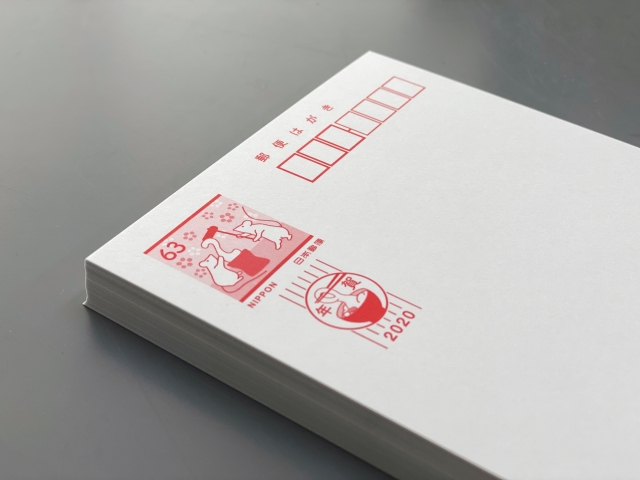 f:id:pointia:20200109215036j:plain f:id:pointia:20200109215036j:plain