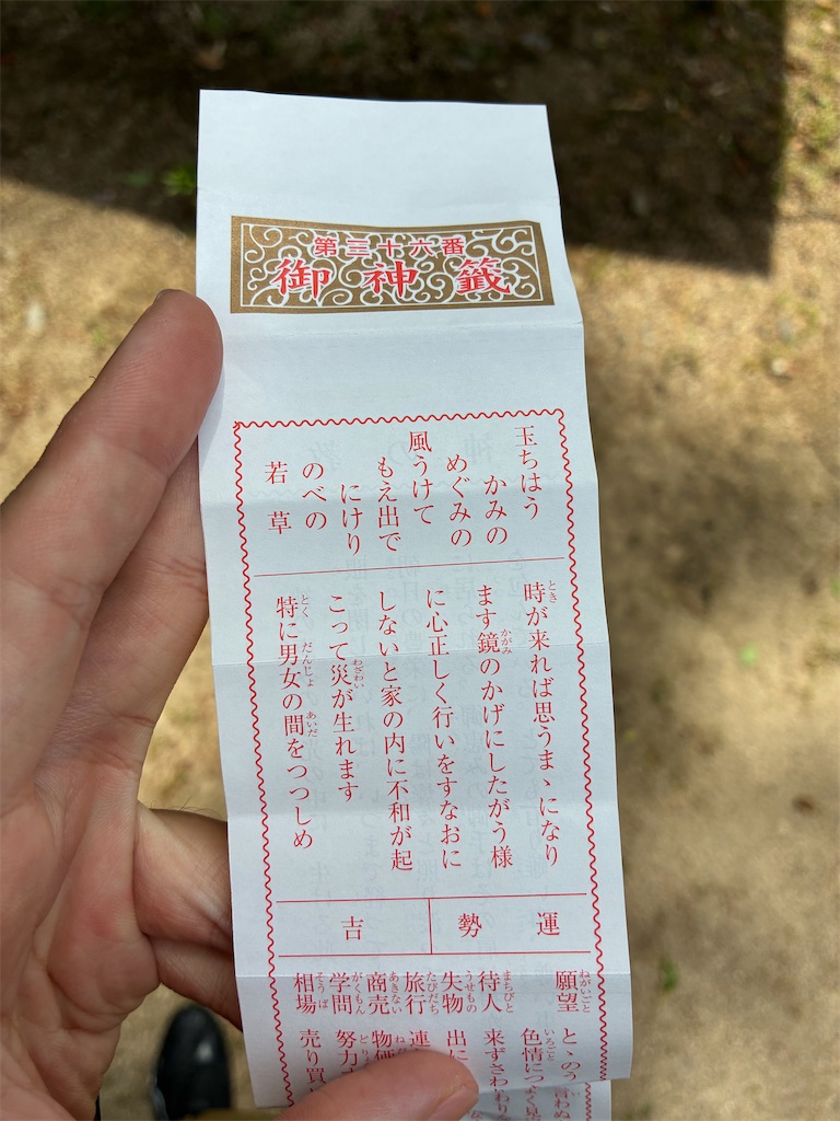 f:id:pointlessguy:20260602072410j:image