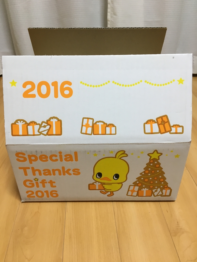 f:id:pointonly51:20161208235322j:plain f:id:pointonly51:20161208235322j:plain
