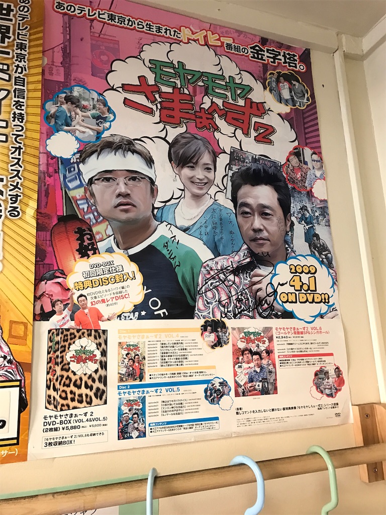 f:id:pointonly51:20170126194607j:image f:id:pointonly51:20170126194607j:image