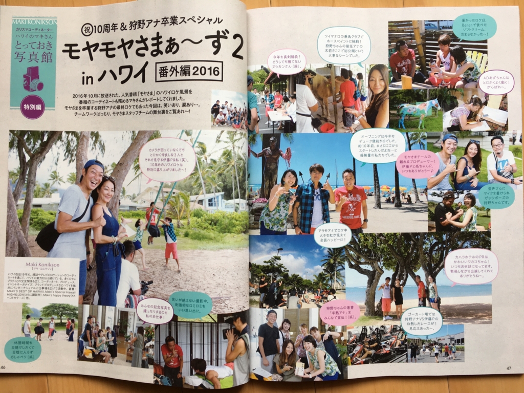f:id:pointonly51:20170129113907j:plain f:id:pointonly51:20170129113907j:plain