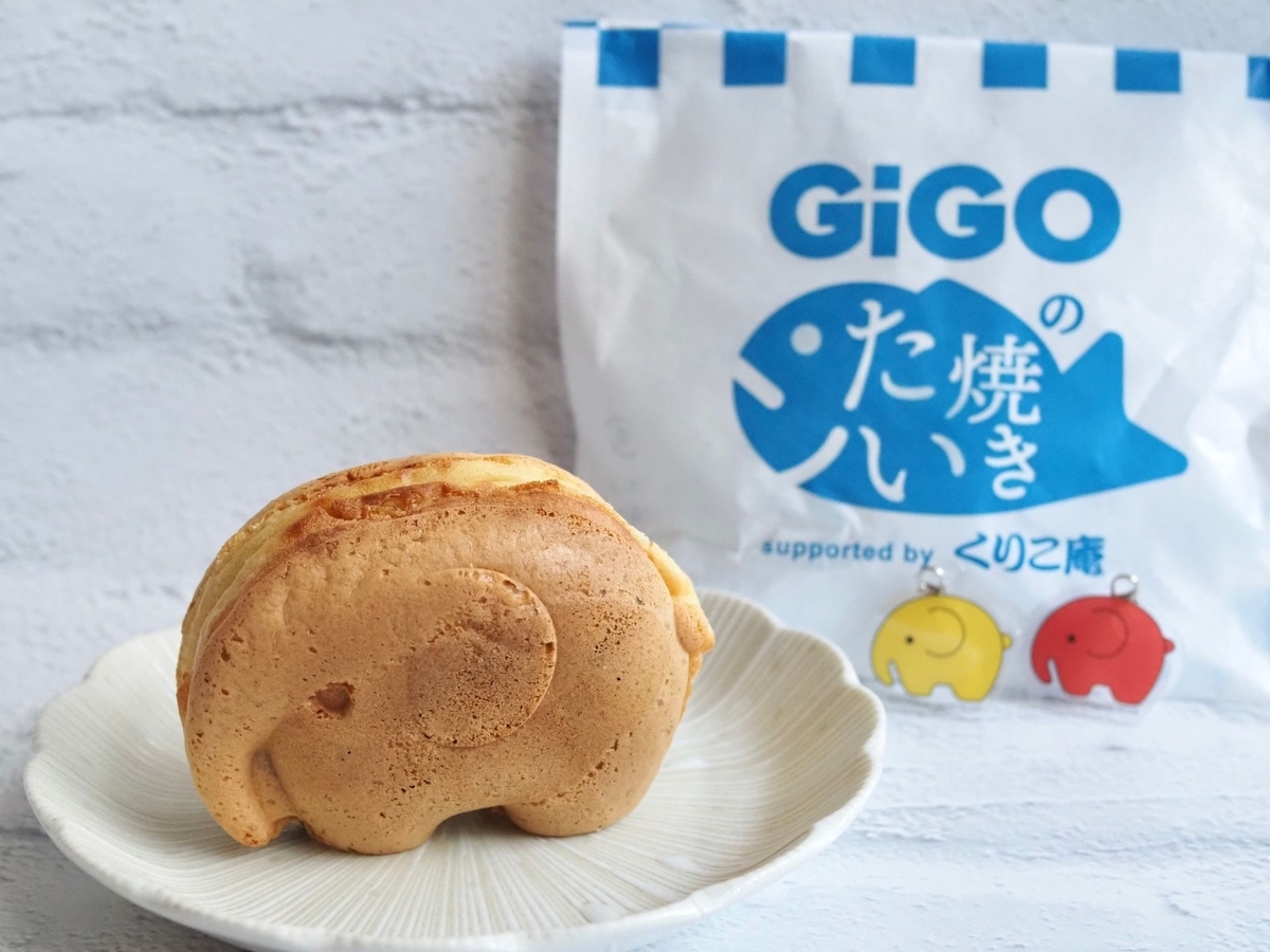 ドムドムファン必食！「どむぞうくん焼き」が可愛すぎる - あごモチの