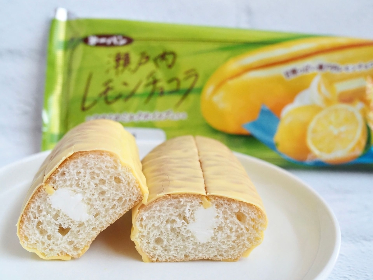 爽やかな香りが広がる。第一パン「瀬戸内レモンチョコラ」 - あごモチ