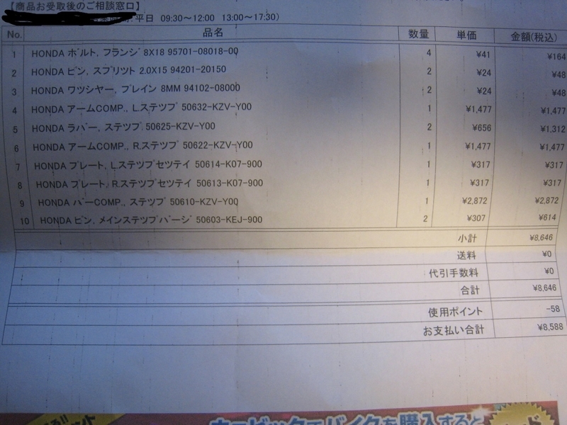イメージ 1
