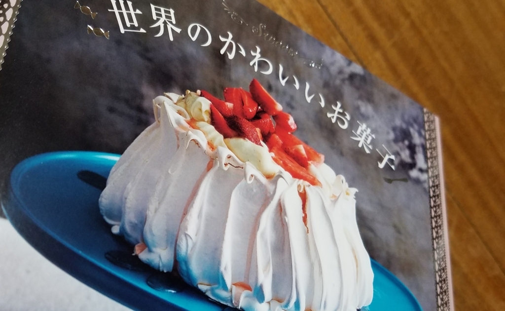 f:id:poipoi48:20180517072015j:plain f:id:poipoi48:20180517072015j:plain