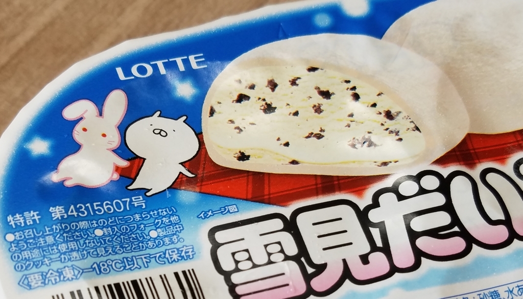 f:id:poipoi48:20181018230434j:plain f:id:poipoi48:20181018230434j:plain