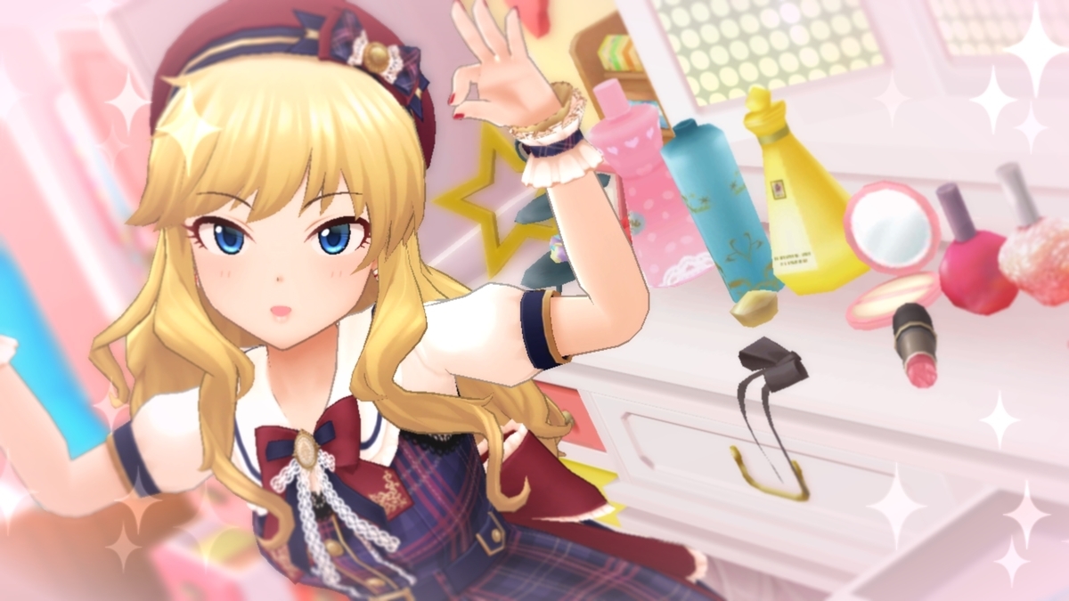 f:id:poipoi48:20190313234001j:plain f:id:poipoi48:20190313234001j:plain