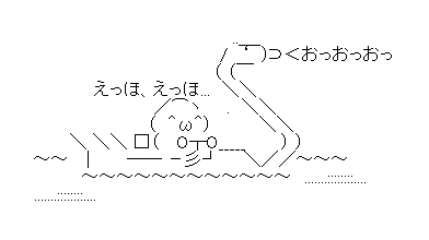 f:id:poipoilabo:20161019123045g:plain f:id:poipoilabo:20161019123045g:plain