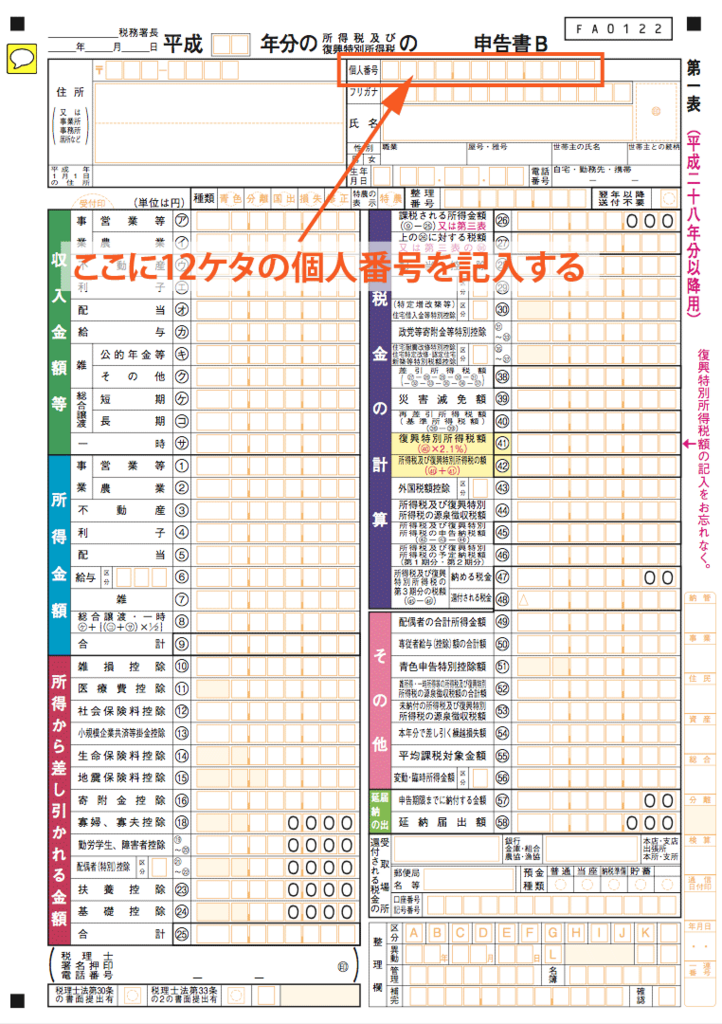 f:id:poipoilabo:20180106032310p:plain f:id:poipoilabo:20180106032310p:plain