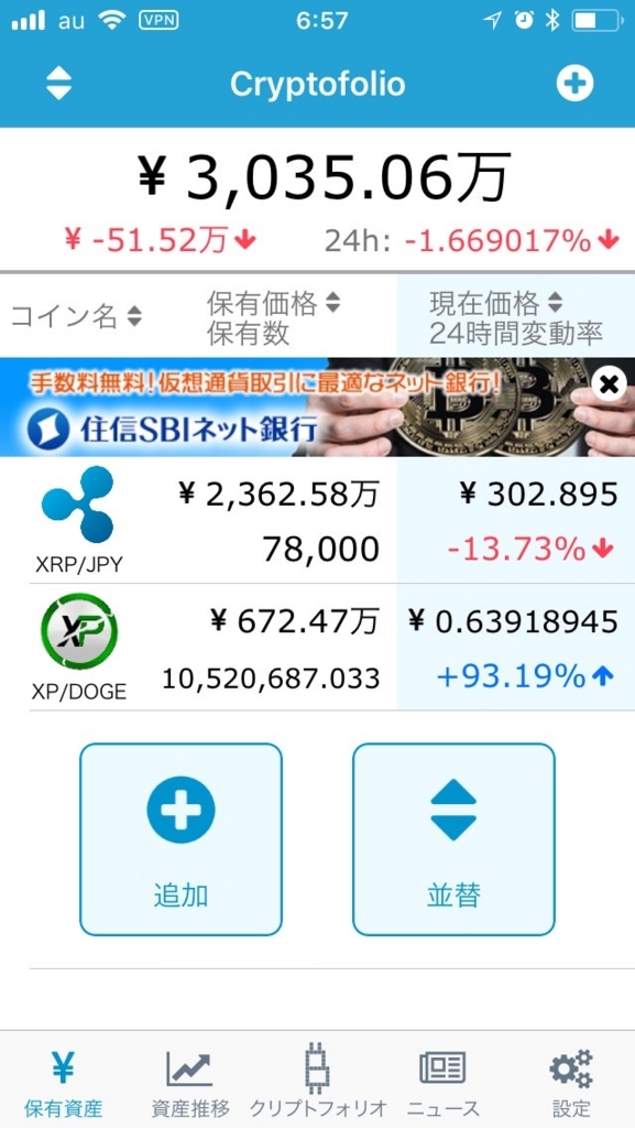 f:id:poipoilabo:20180106134541j:plain f:id:poipoilabo:20180106134541j:plain