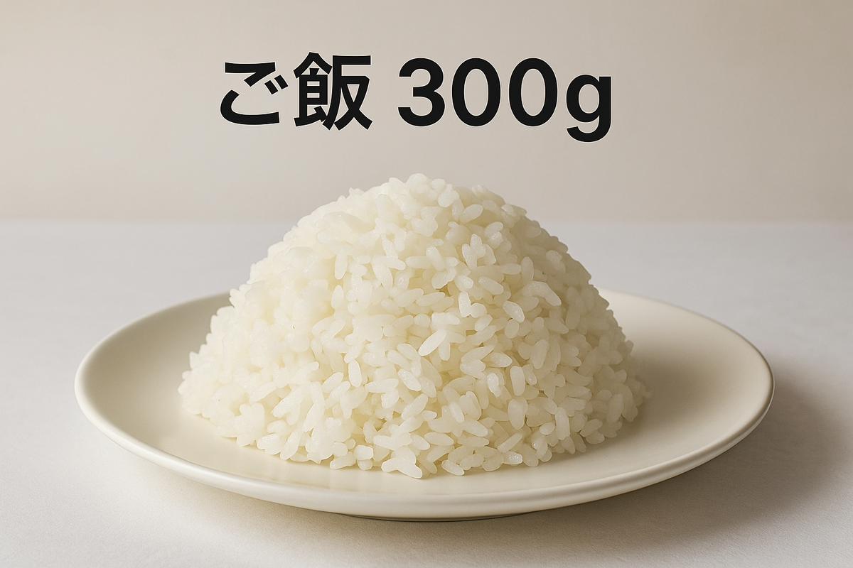 300 グラム は 何 合