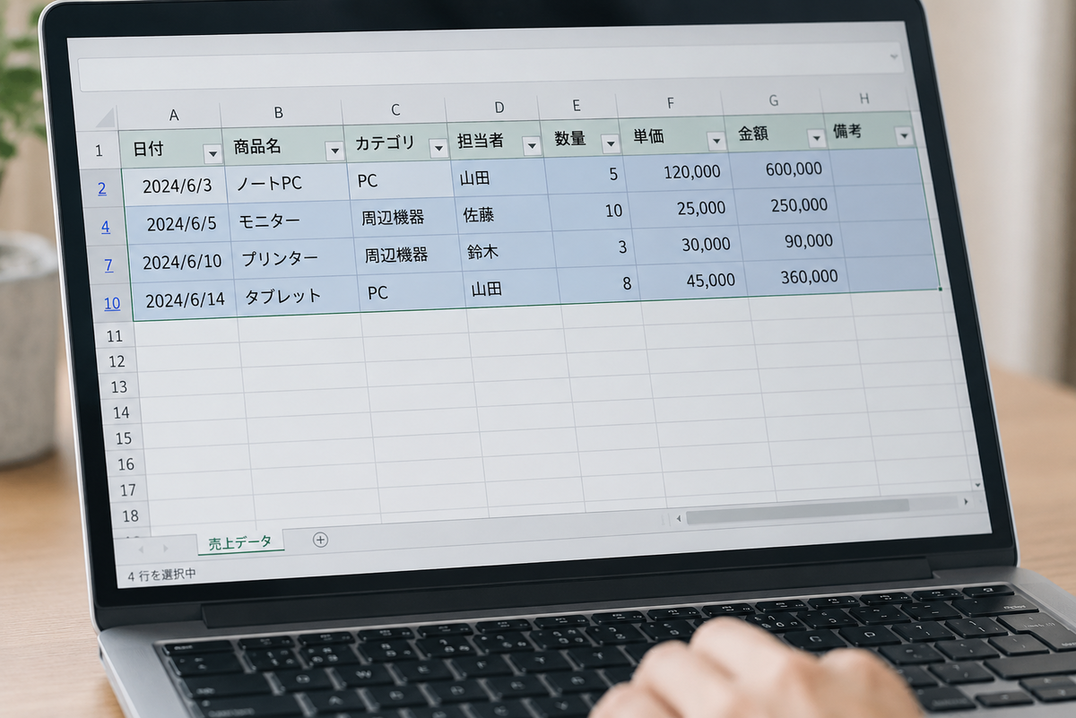 Excelで可視セルのみコピーするショートカットは?Alt+;で見えているセルだけ貼り付ける方法 - Windows・PCの実用ノート