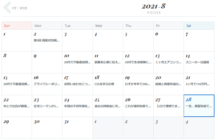 f:id:poipoini:20210828100648p:plain