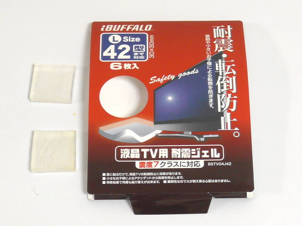 f:id:poipoipatapata:20190302195619j:plain