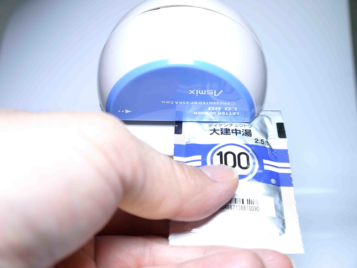 f:id:poipoipatapata:20200413194634j:plain