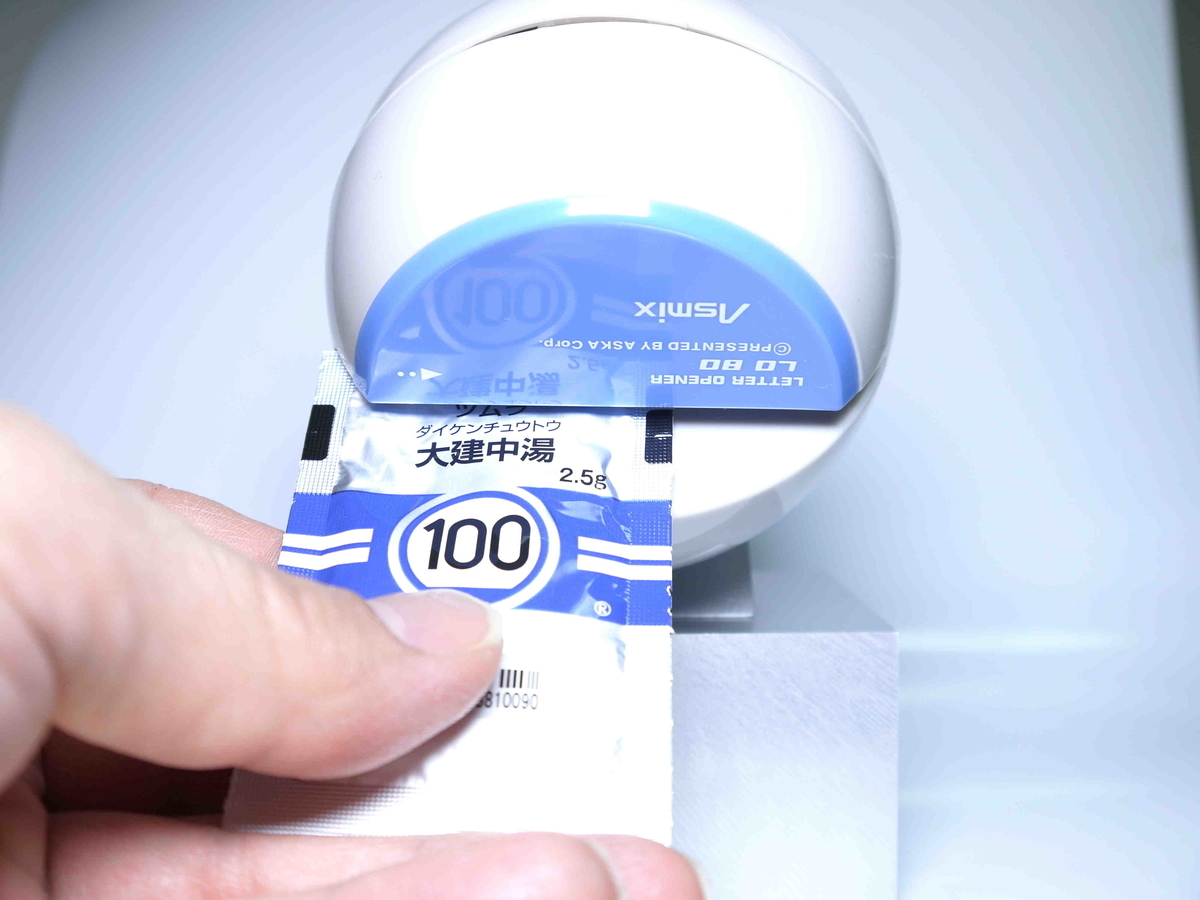 f:id:poipoipatapata:20200413194645j:plain