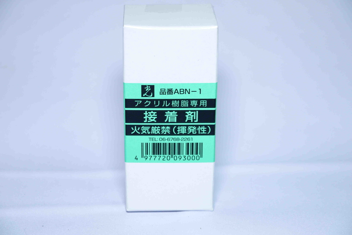 f:id:poipoipatapata:20201127161152j:plain