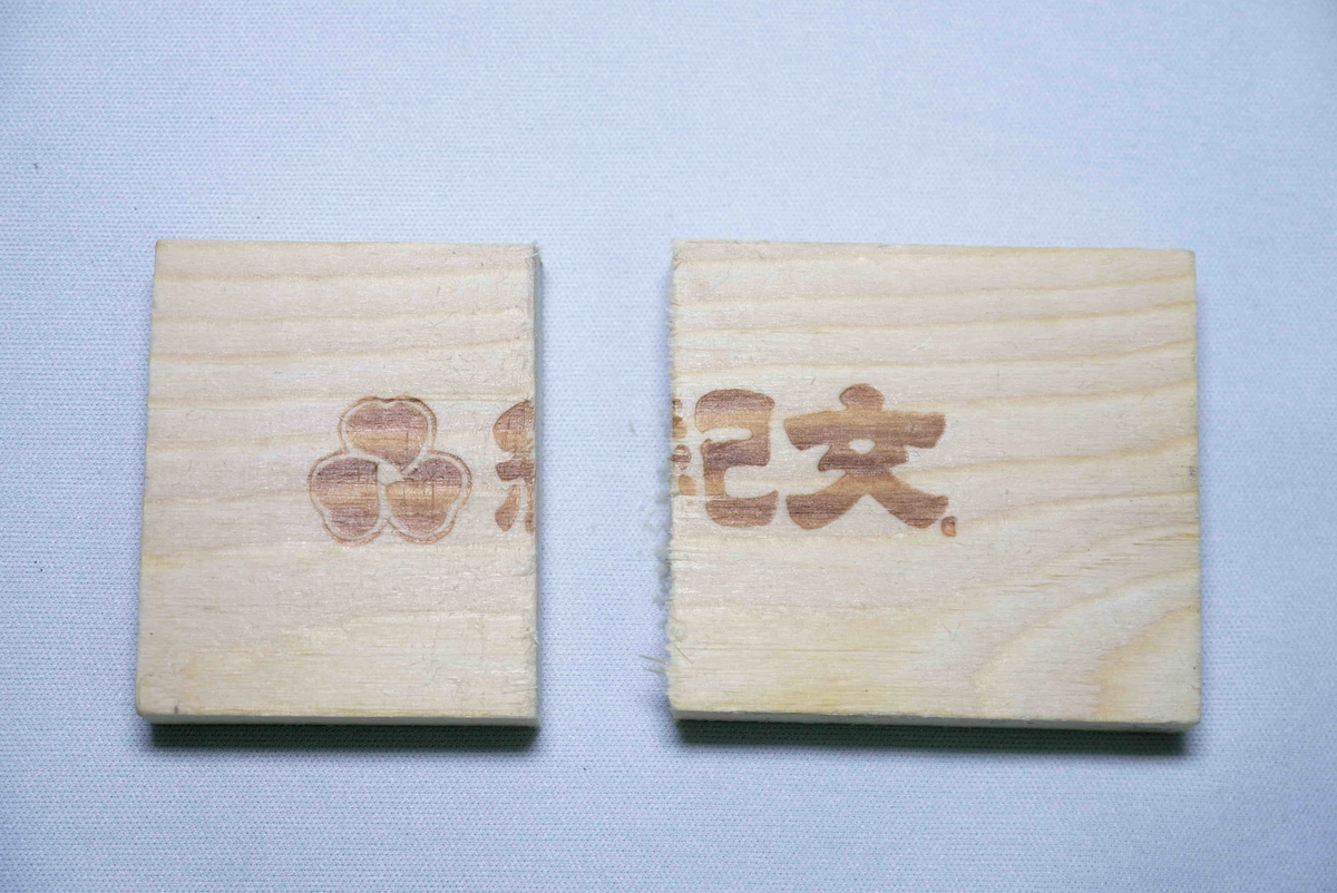 f:id:poipoipatapata:20210607171853j:plain