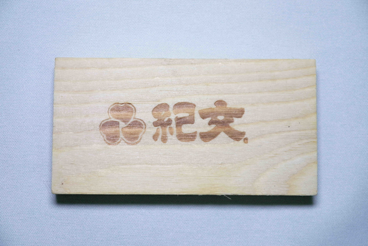 f:id:poipoipatapata:20210607171920j:plain