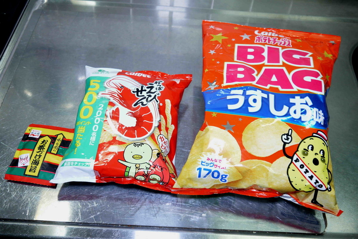 f:id:poipoipatapata:20210630184829j:plain