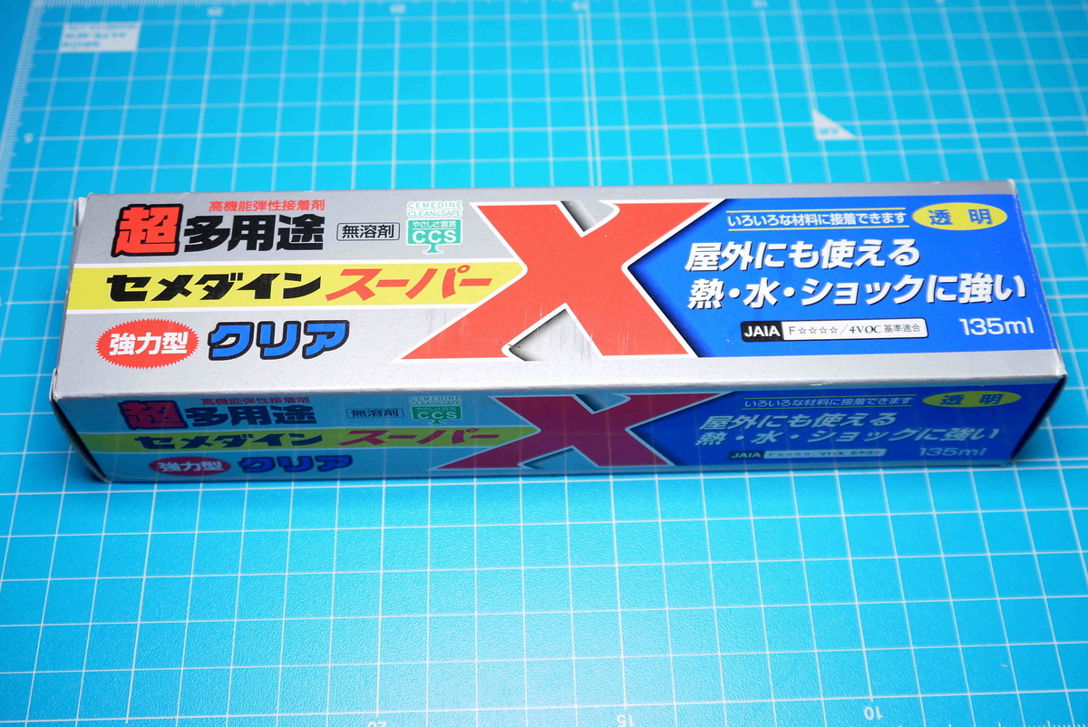 f:id:poipoipatapata:20220128135247j:plain