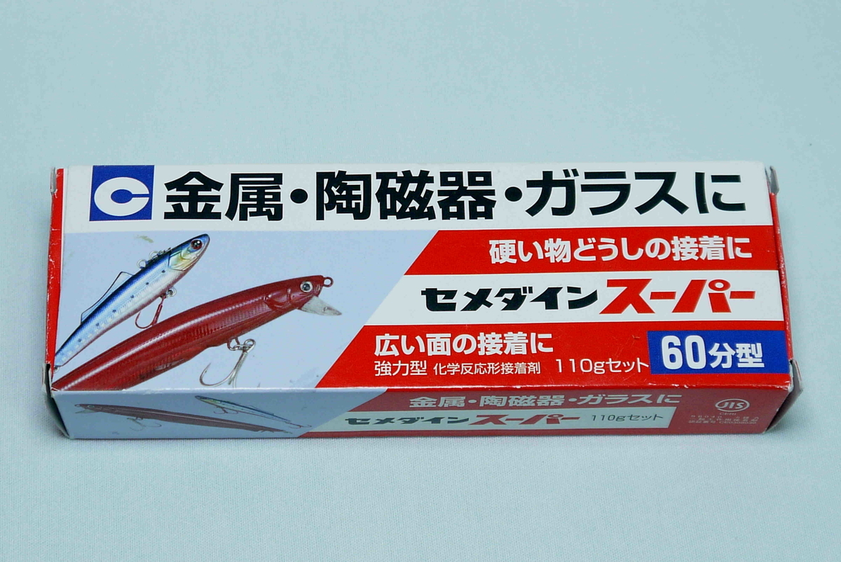 f:id:poipoipatapata:20220128135301j:plain