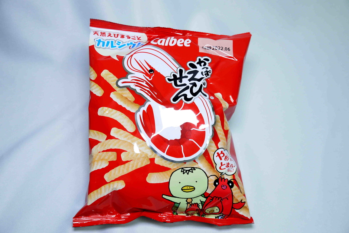 f:id:poipoipatapata:20220128135358j:plain