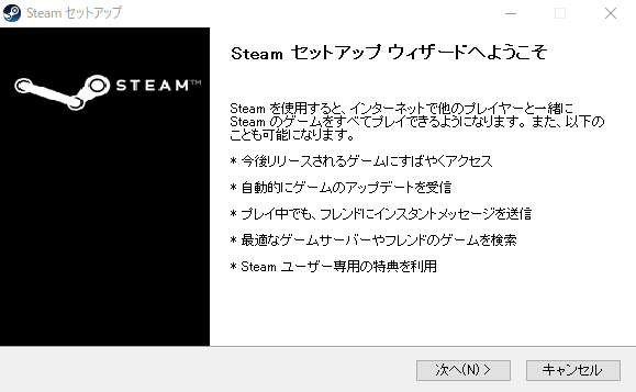Steamのダウンロード方法とゲーム購入方法などpc初心者でも分かりやすく解説 Poipoipon
