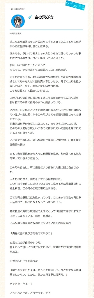 f:id:poipoiyudati1:20181002221403j:plain f:id:poipoiyudati1:20181002221403j:plain