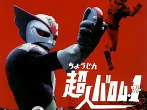 f:id:poison3rd:20100524140557j:image