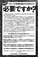f:id:poison3rd:20100609122650j:image f:id:poison3rd:20100609122650j:image
