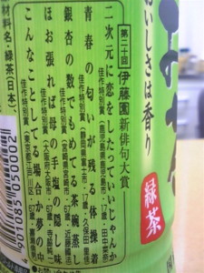 f:id:poison3rd:20100610125557j:image