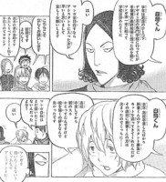 f:id:poison3rd:20100622172755j:image